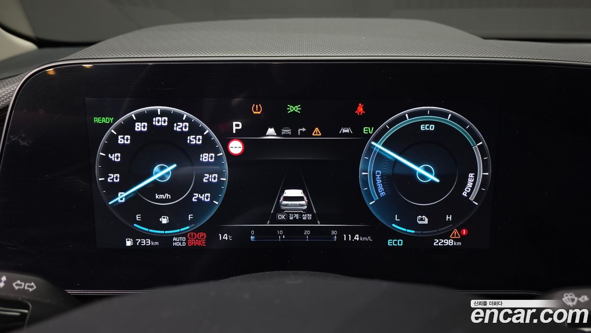 Kia Niro 2025