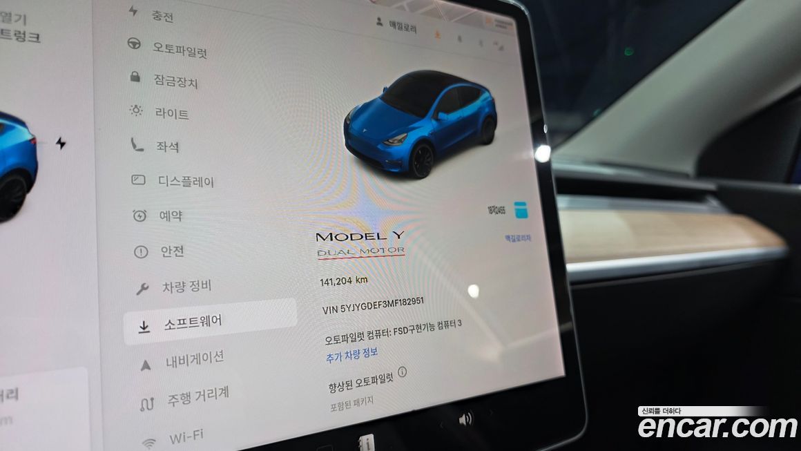 Tesla Model Y 2021