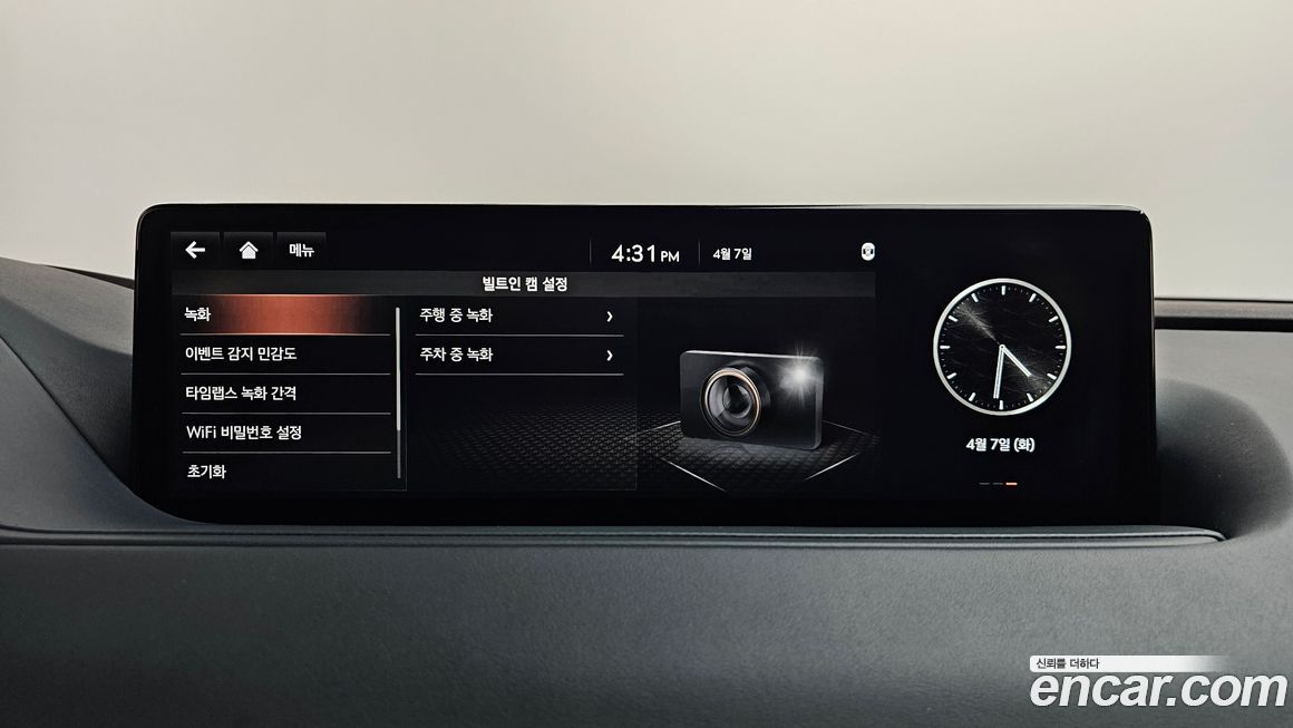 Genesis G80 2021
