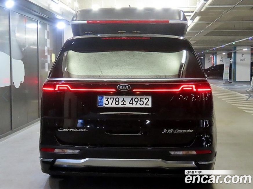 Kia Canival 2021