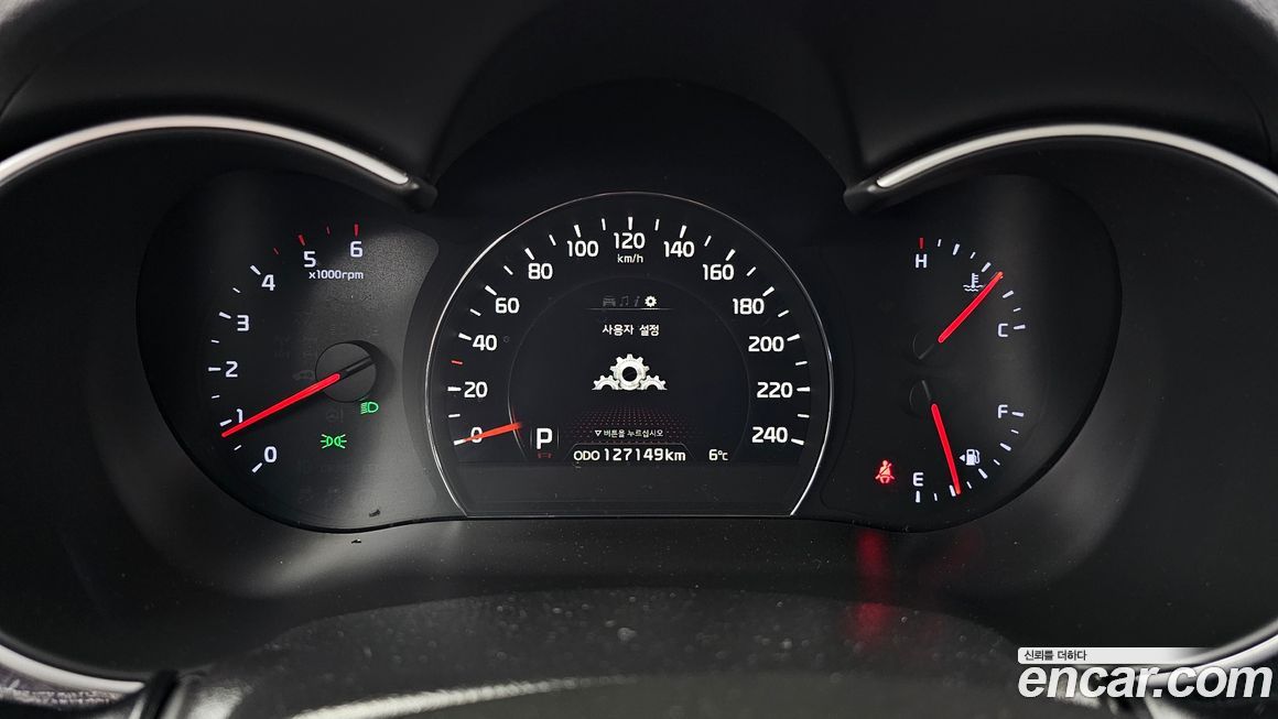 Kia Sorento 2014