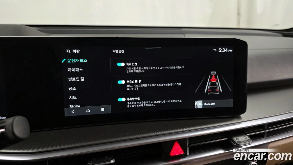 Kia Sorento 2024