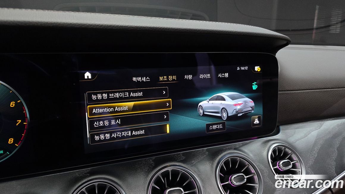 Mercedes-Benz CLS-Class 2021