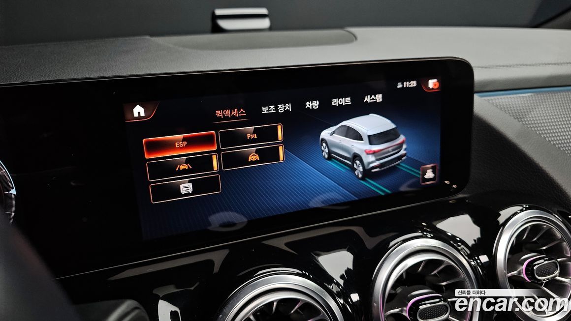 Mercedes-Benz EQA 2023