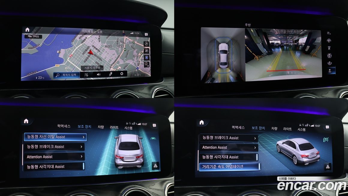 Mercedes-Benz E-Class 2021