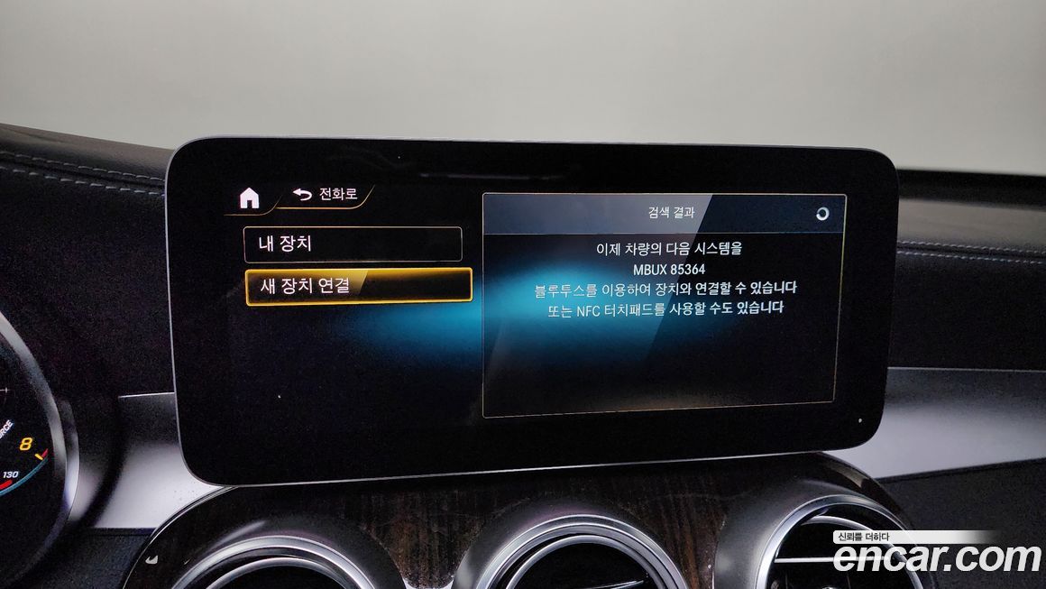 Mercedes-Benz GLC-Class 2020