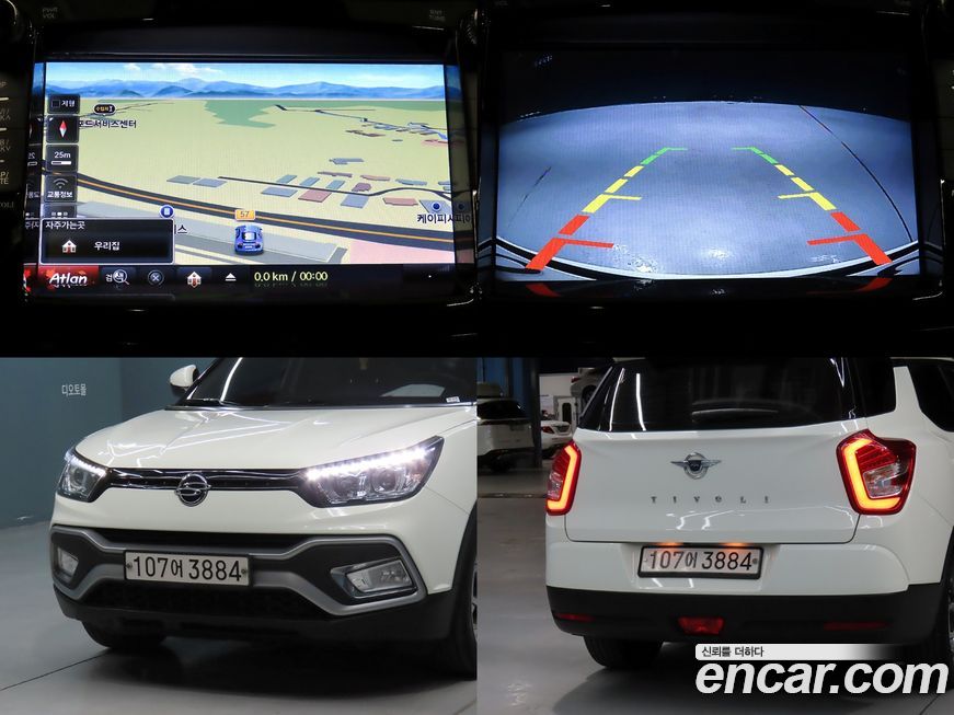 KG_Mobility_Ssangyong TIBOLI 2017