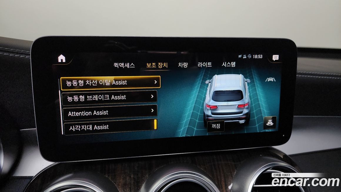 Mercedes-Benz GLC-Class 2020