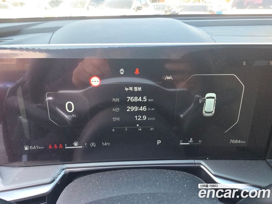 Kia Sorento 2024