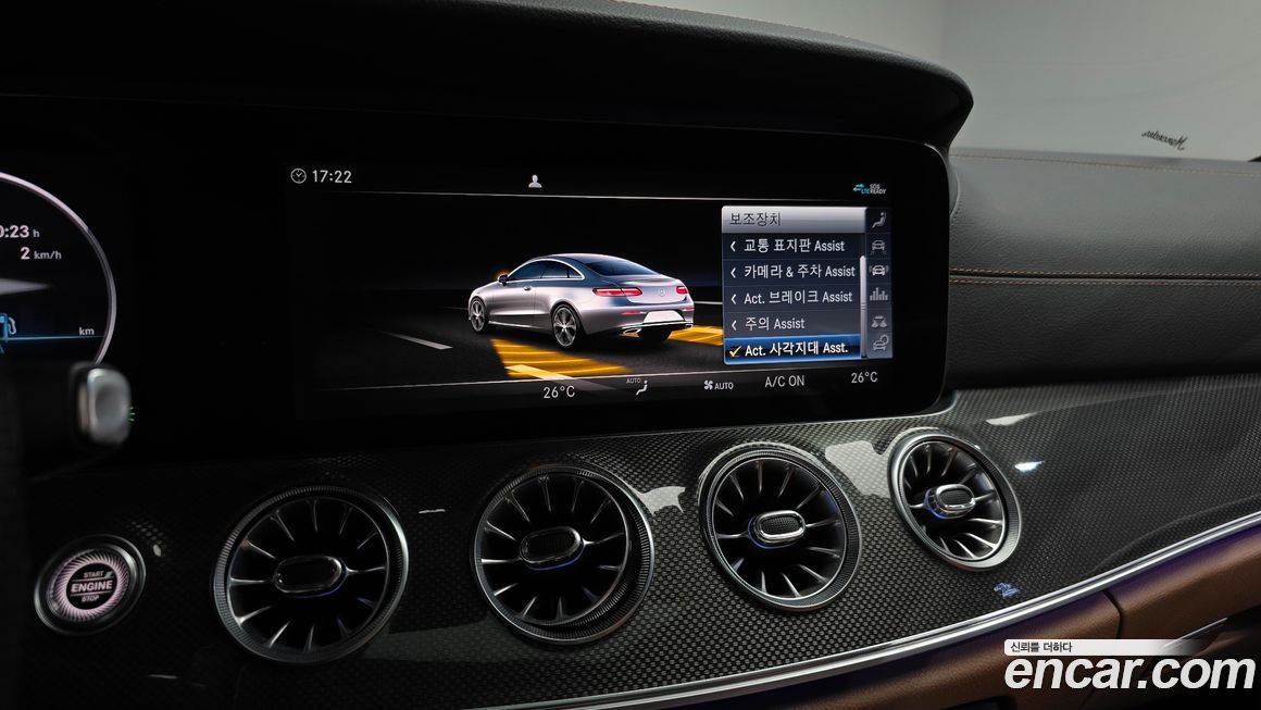 Mercedes-Benz E-Class 2020