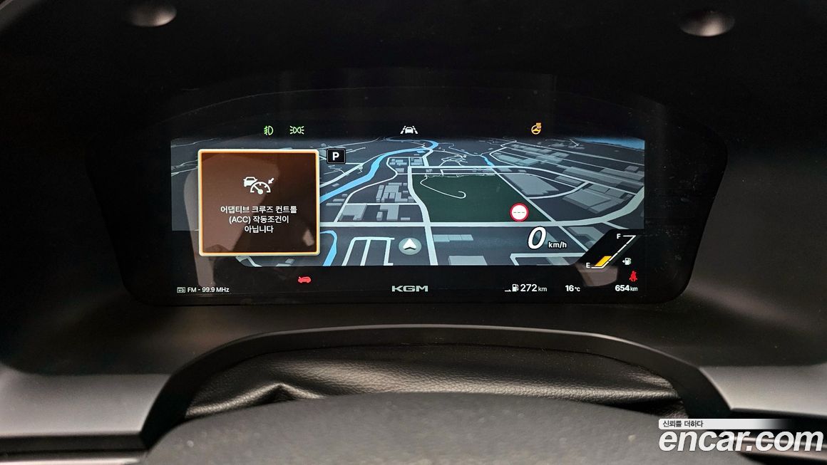 KG_Mobility_Ssangyong Musso 2026