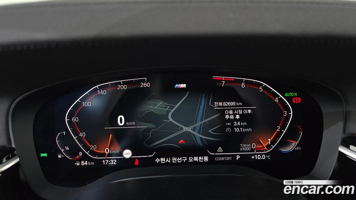 BMW Gran Turismo 2020