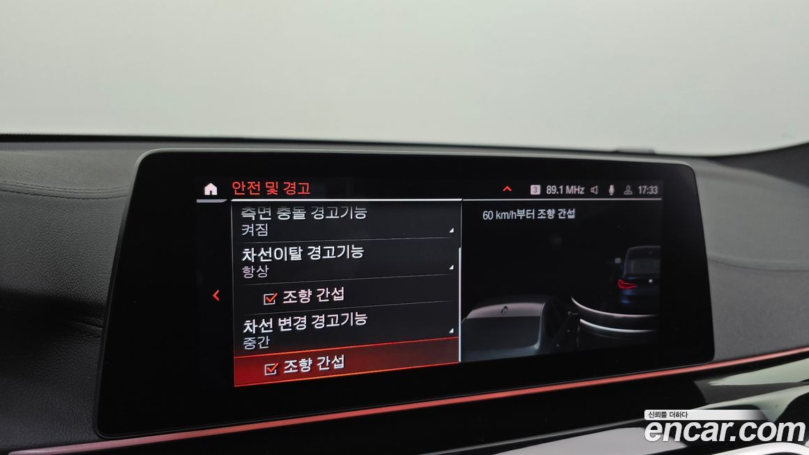 BMW Gran Turismo 2020