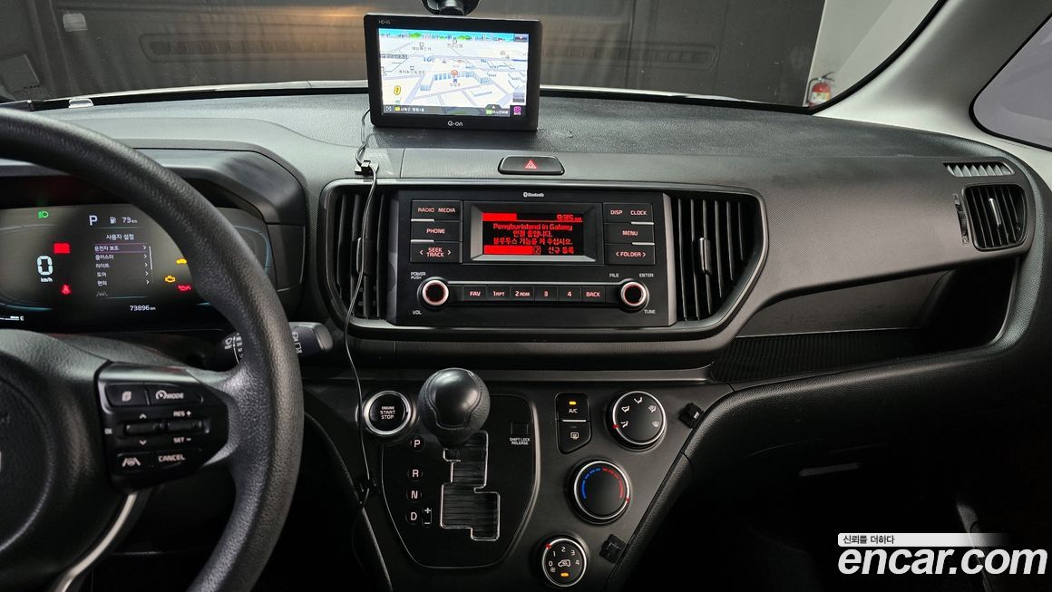 Kia RAY 2023