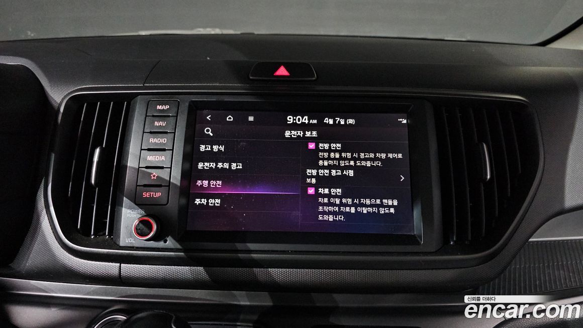 Kia RAY 2023