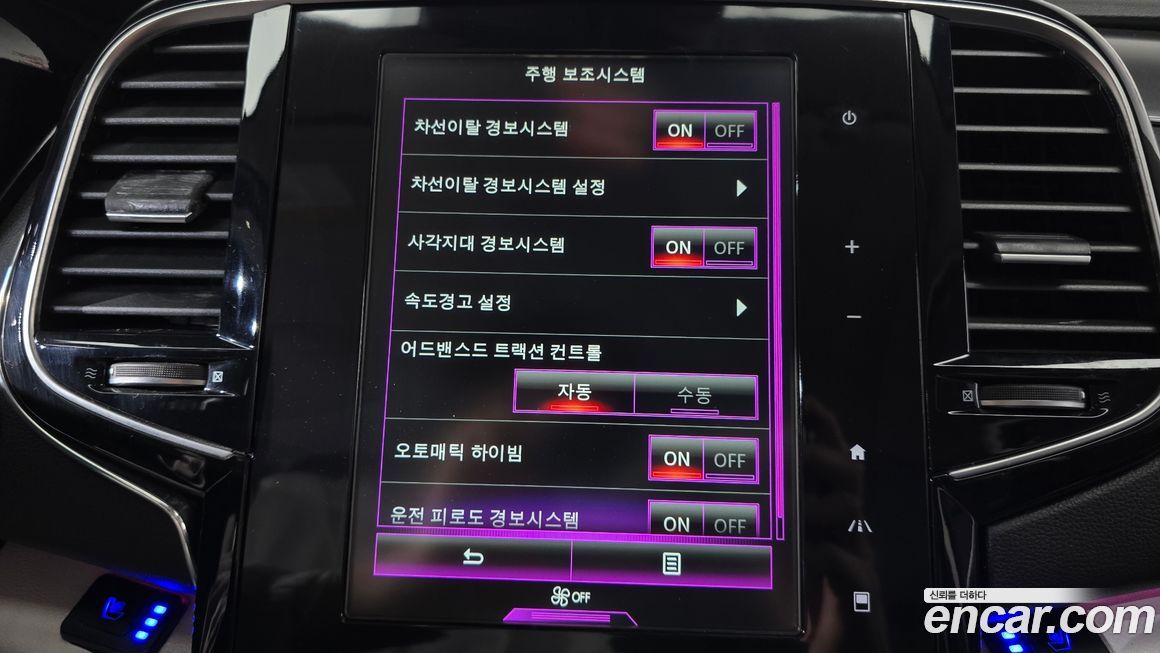 Renault-KoreaSamsung SM6 2016