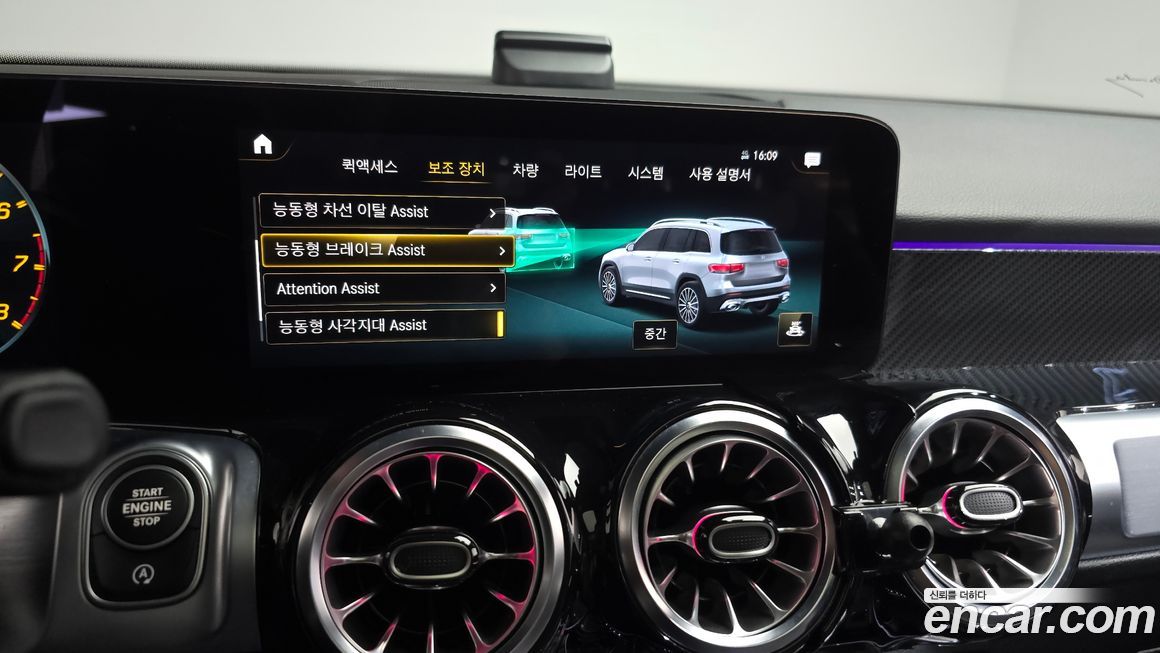 Mercedes-Benz GLB-Class 2022