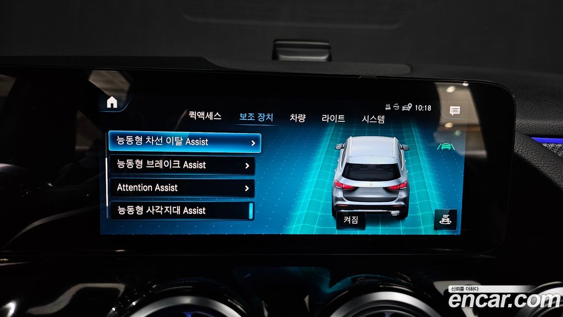 Mercedes-Benz GLA-Class 2023