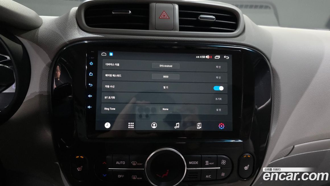Kia Soul 2018
