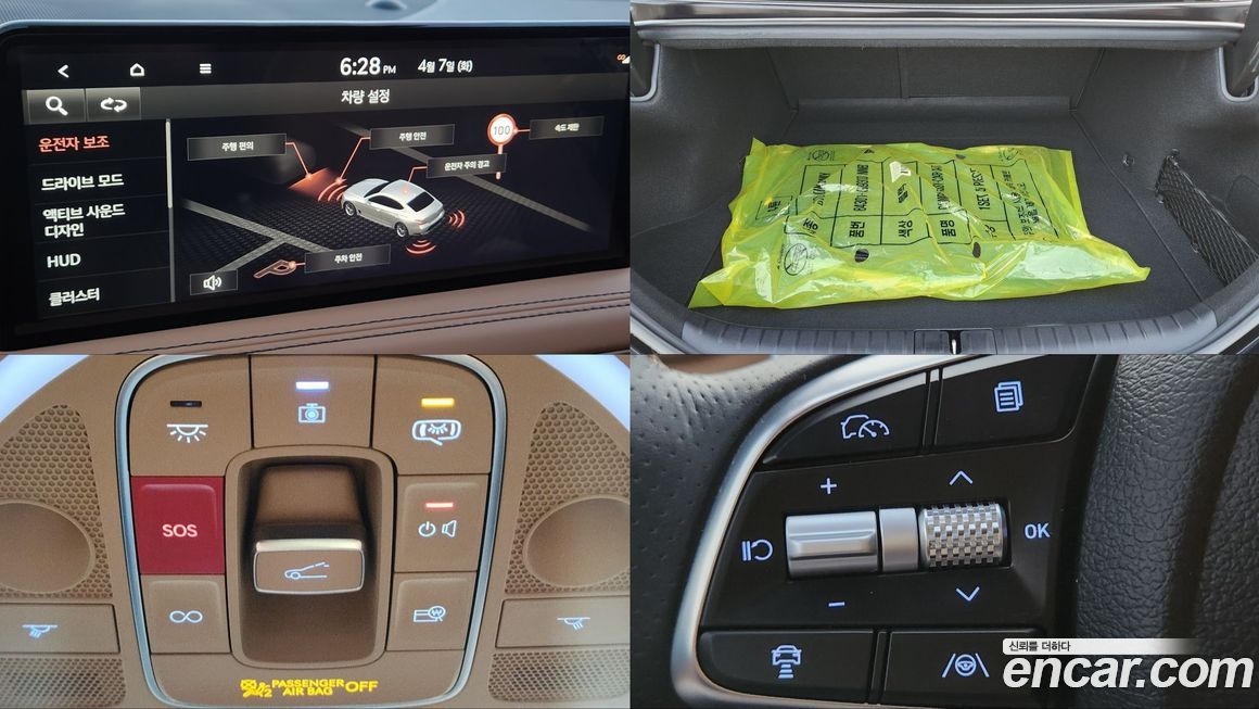 Genesis G70 2024