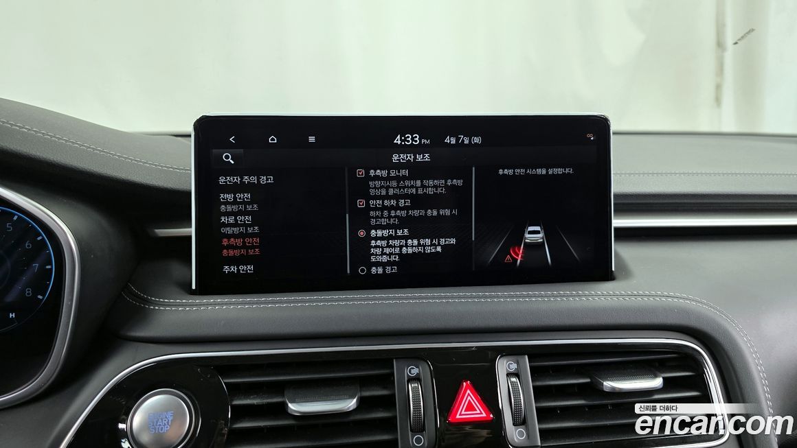 Genesis G70 2021