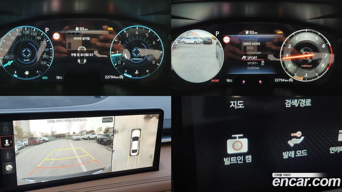 Genesis G70 2024
