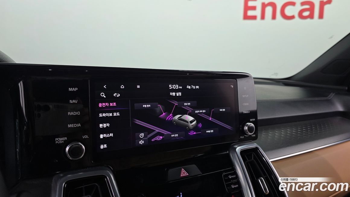 Kia Sorento 2023