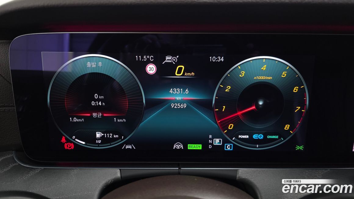 Mercedes-Benz CLS-Class 2021