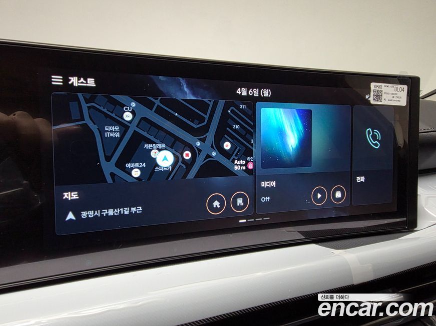 Hyundai Sonata 2026