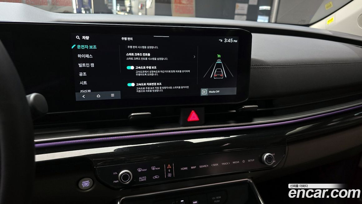 Kia Canival 2025