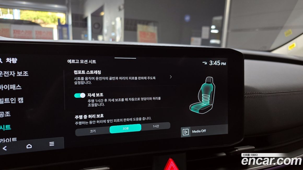 Kia Canival 2025