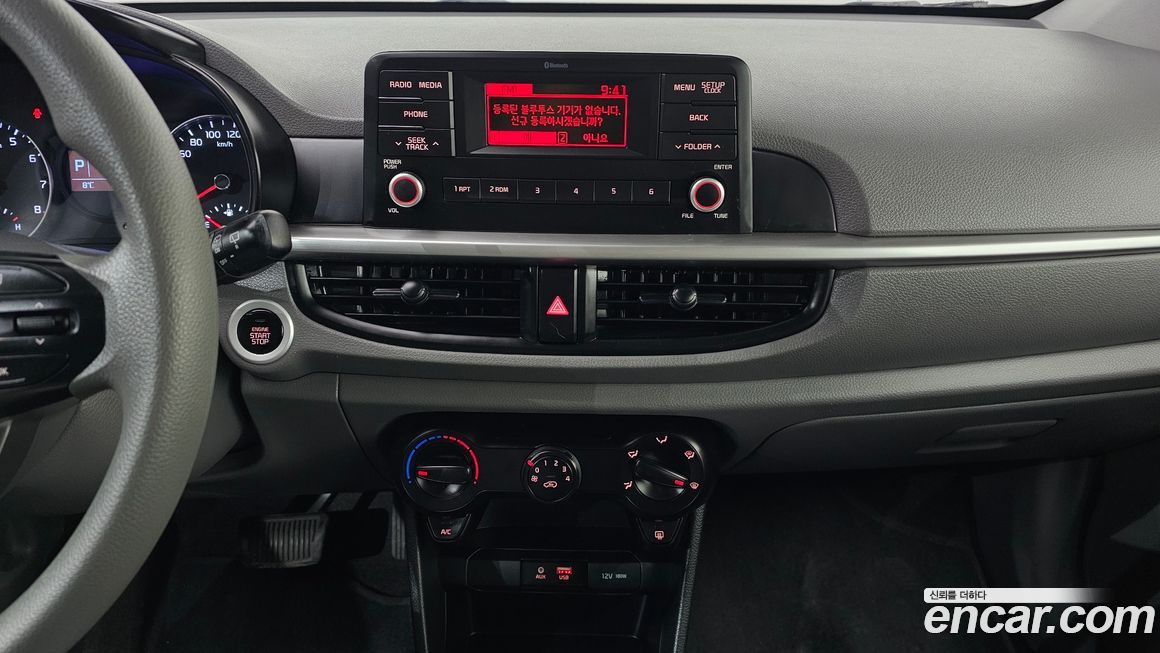 Kia morning 2018