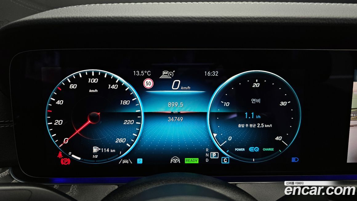 Mercedes-Benz E-Class 2023