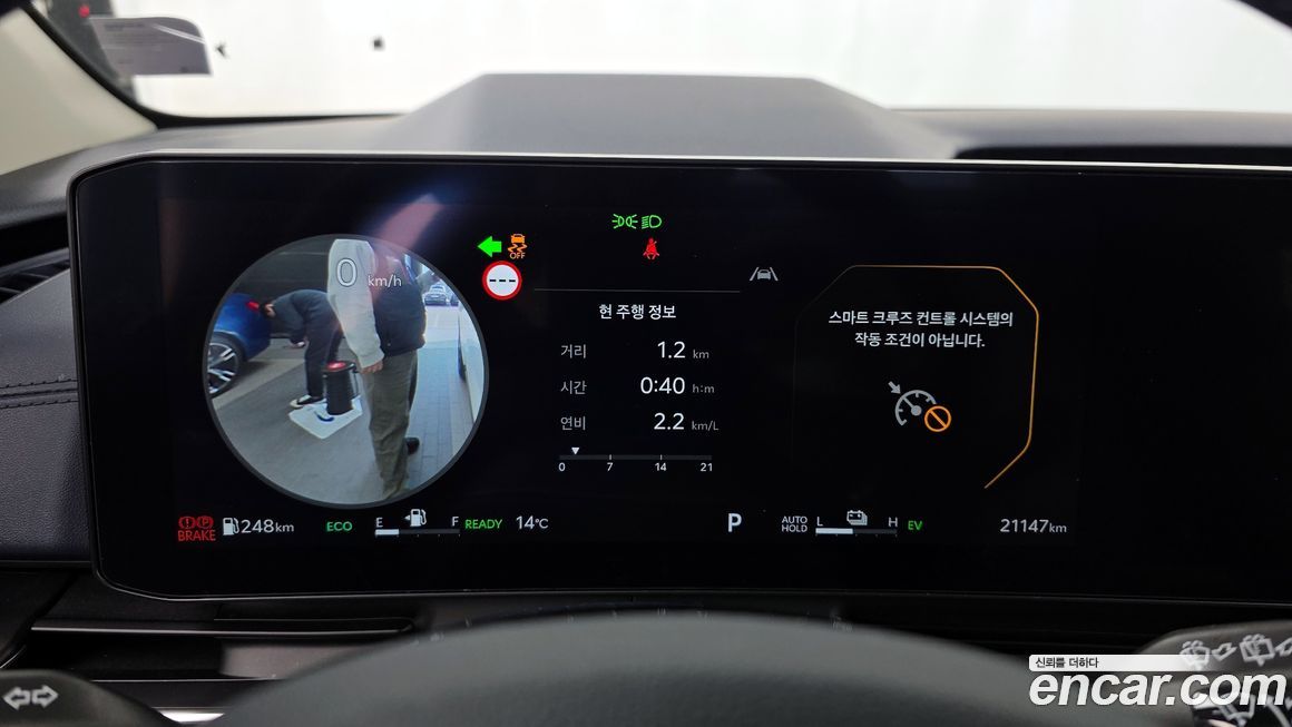 Kia Canival 2024