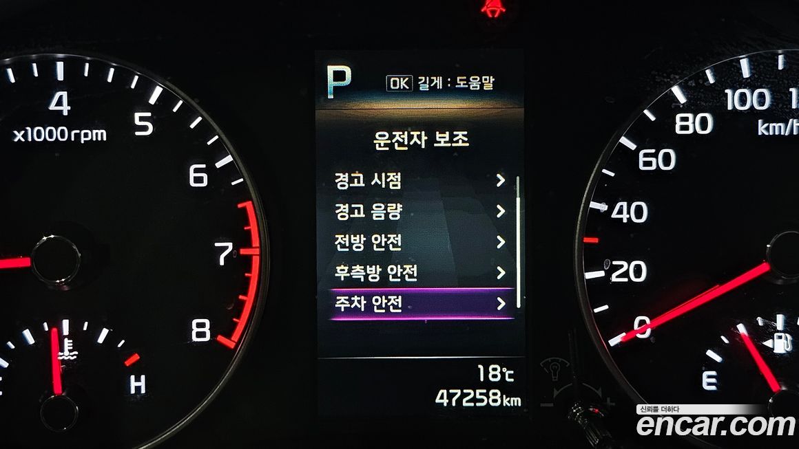 Kia morning 2021