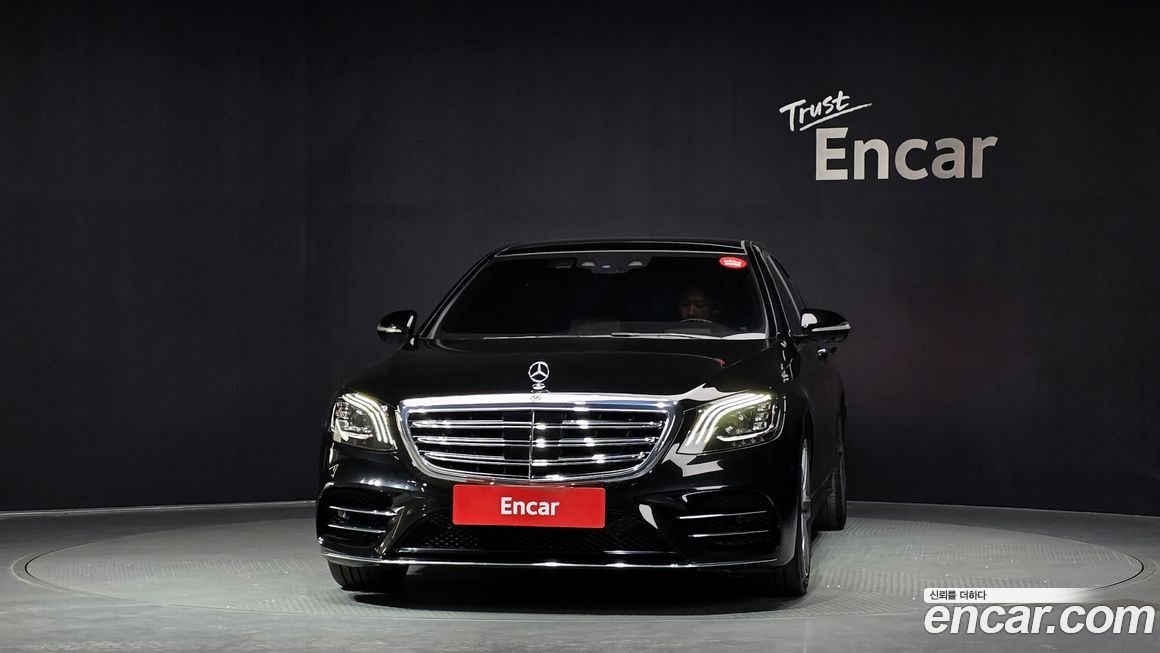 Mercedes-Benz S-Class 2020