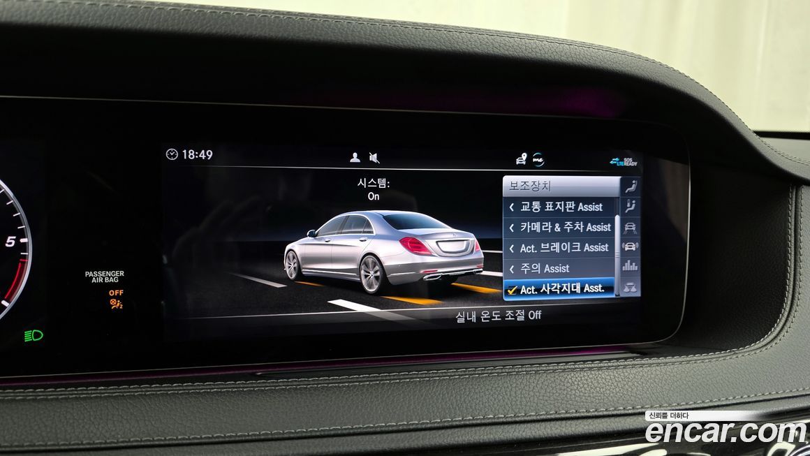 Mercedes-Benz S-Class 2020