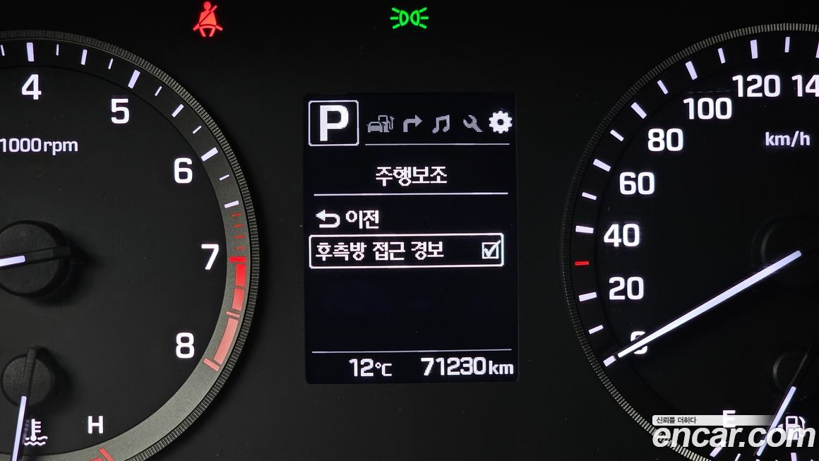 Hyundai Sonata 2017