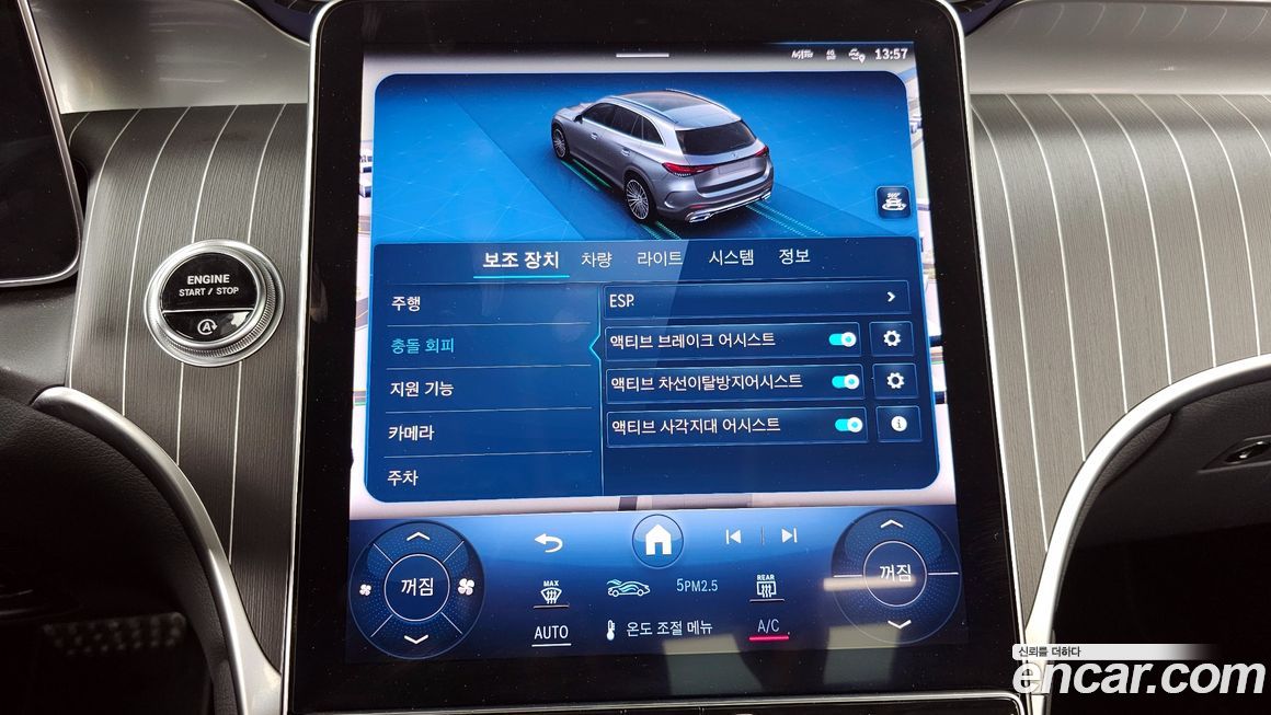 Mercedes-Benz GLC-Class 2024