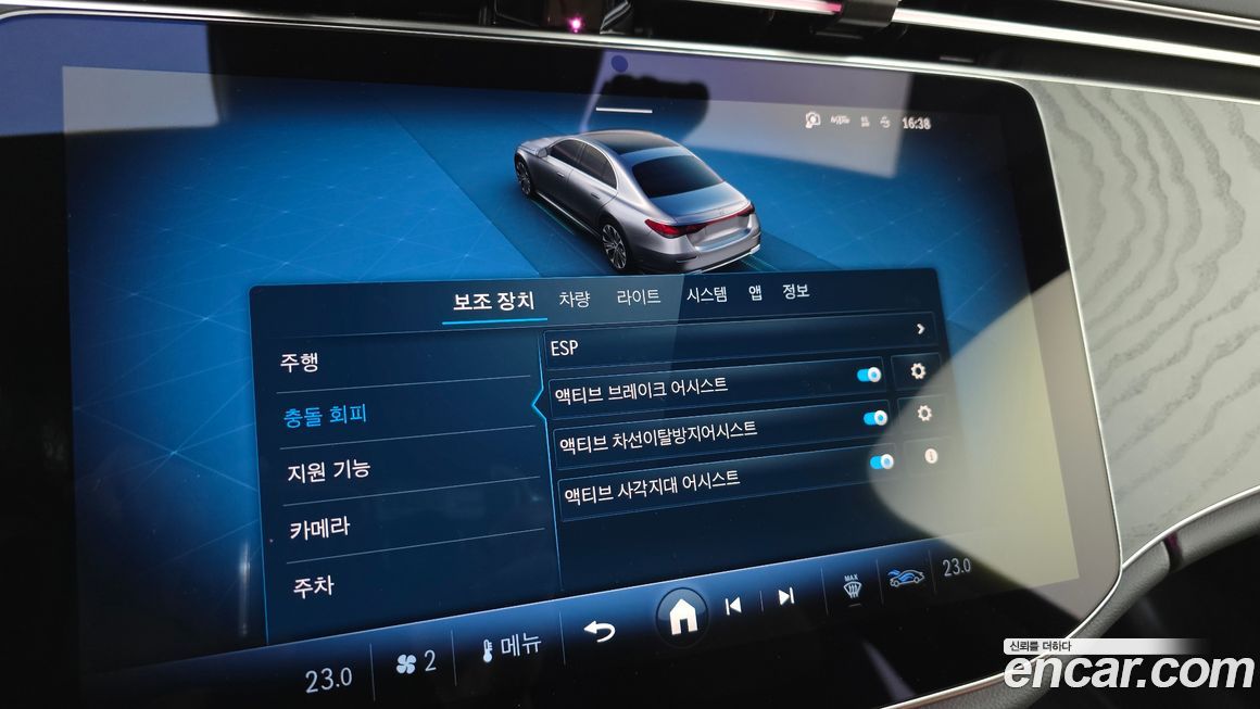 Mercedes-Benz E-Class 2025