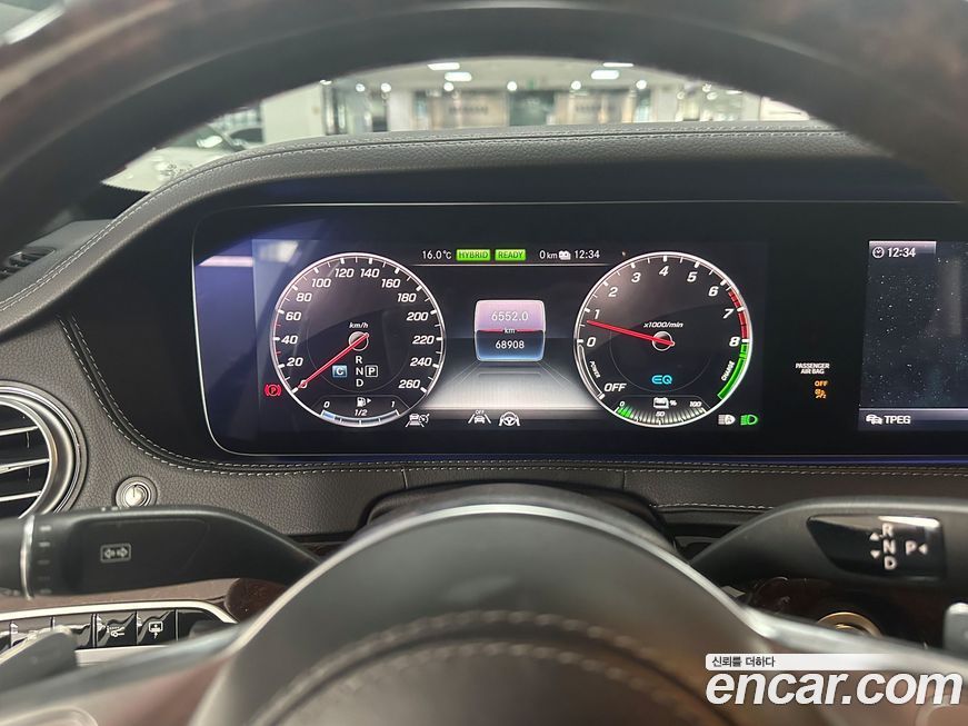 Mercedes-Benz S-Class 2020