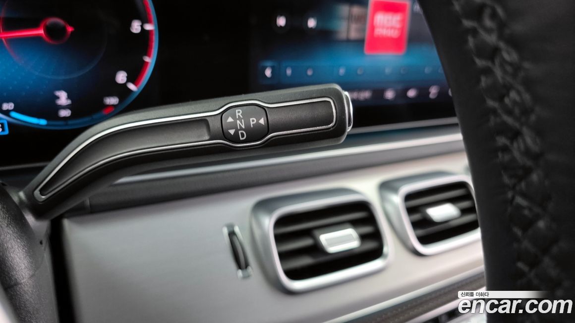 Mercedes-Benz GLE-Class 2021