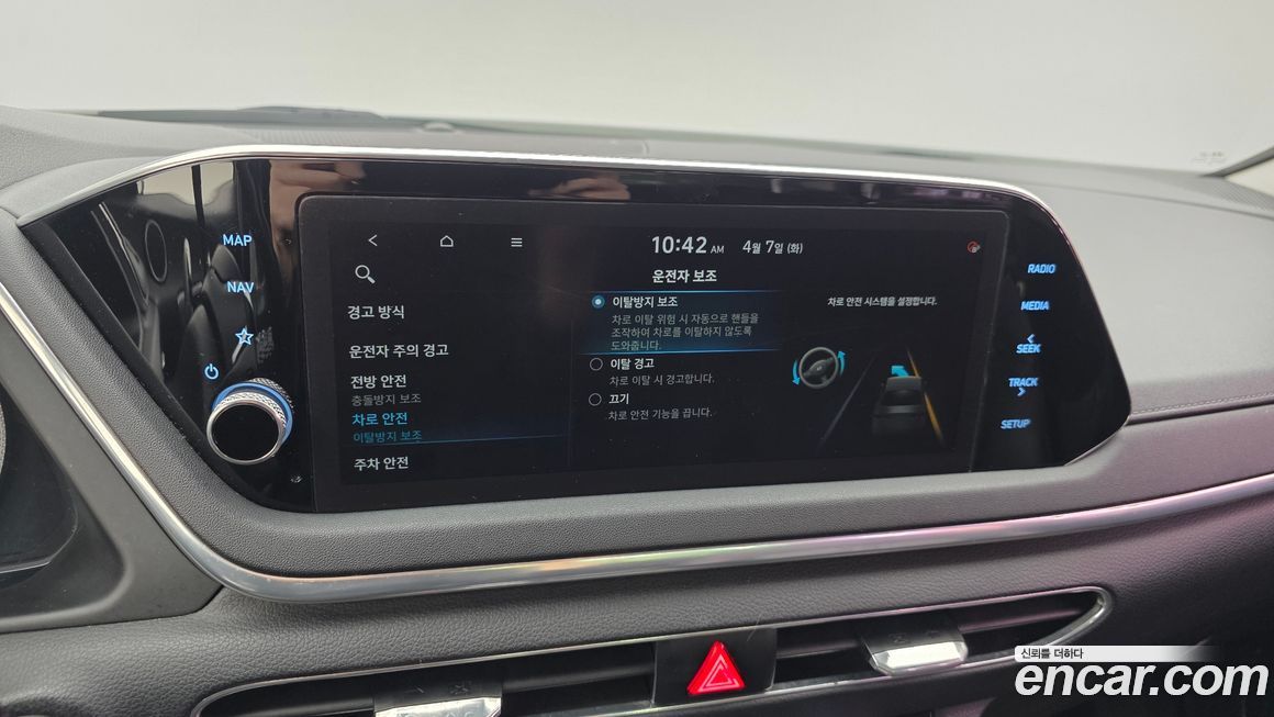 Hyundai Sonata 2020