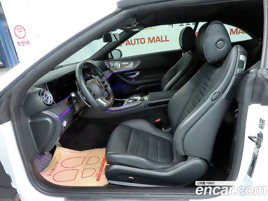 Mercedes-Benz E-Class 2021
