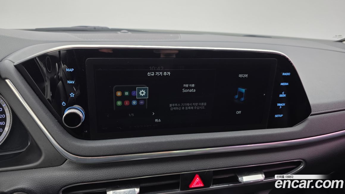 Hyundai Sonata 2020