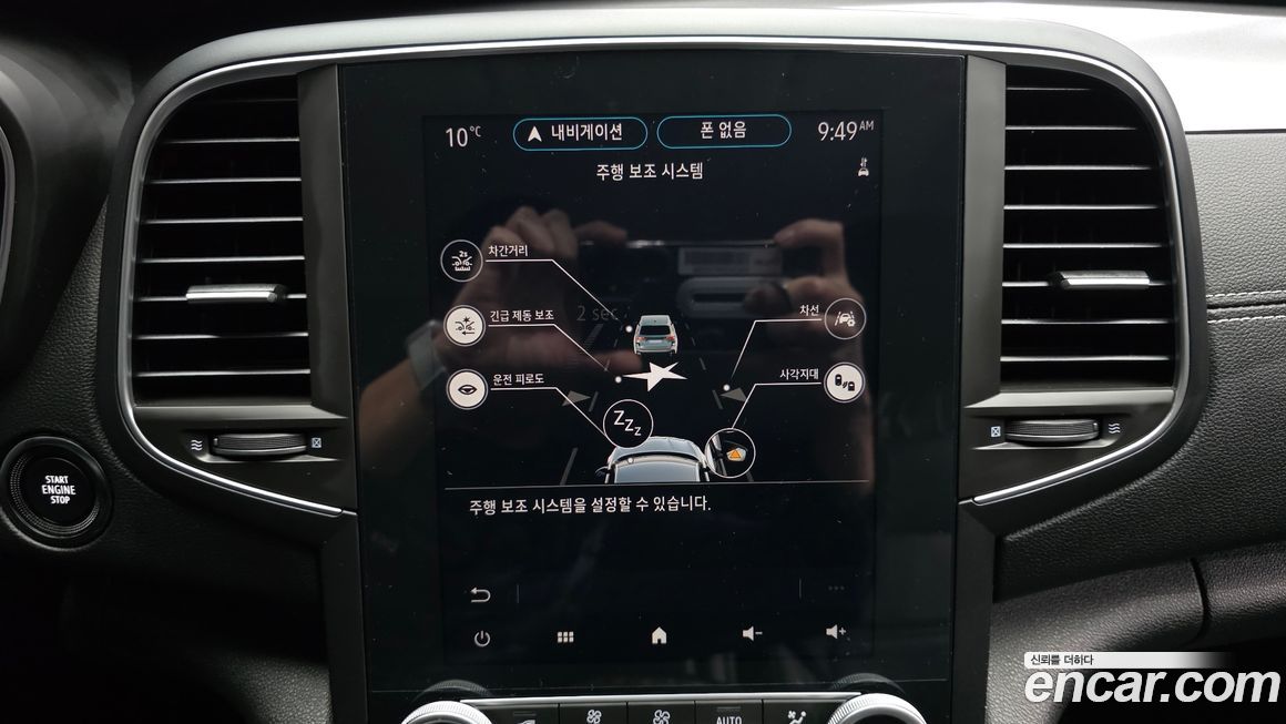 Renault-KoreaSamsung SM6 2023