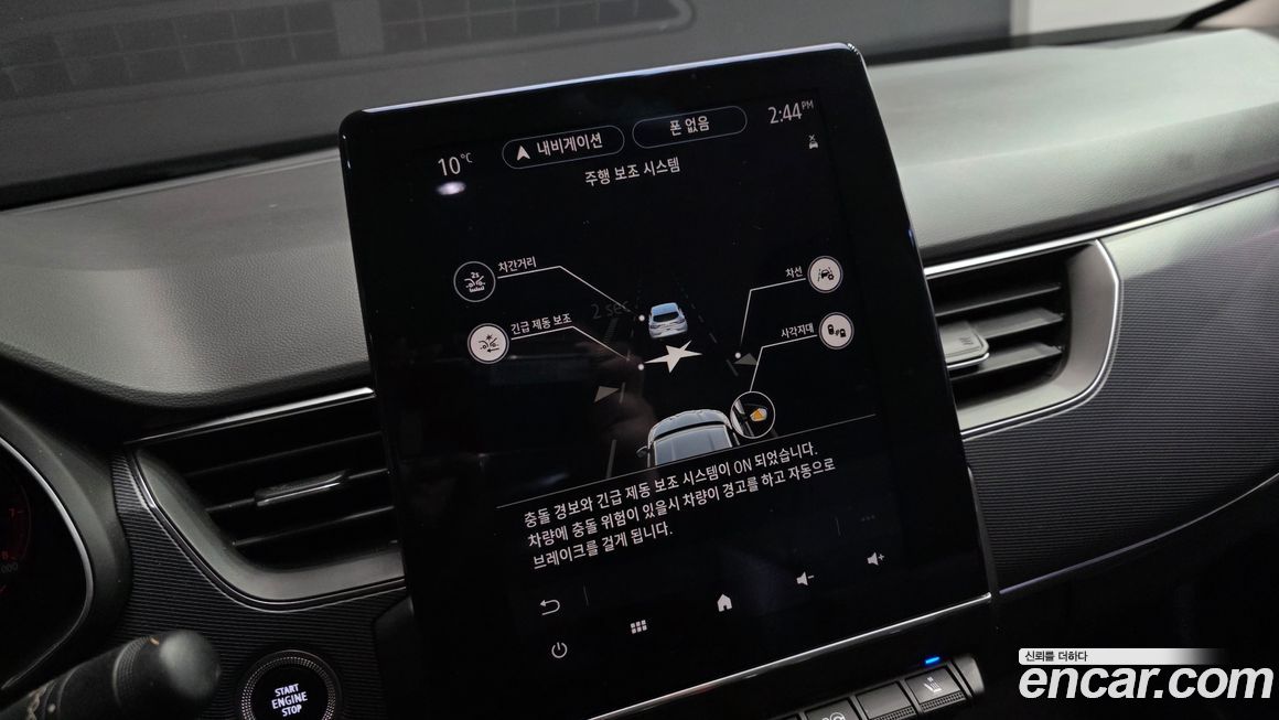 Renault-KoreaSamsung XM3 2020