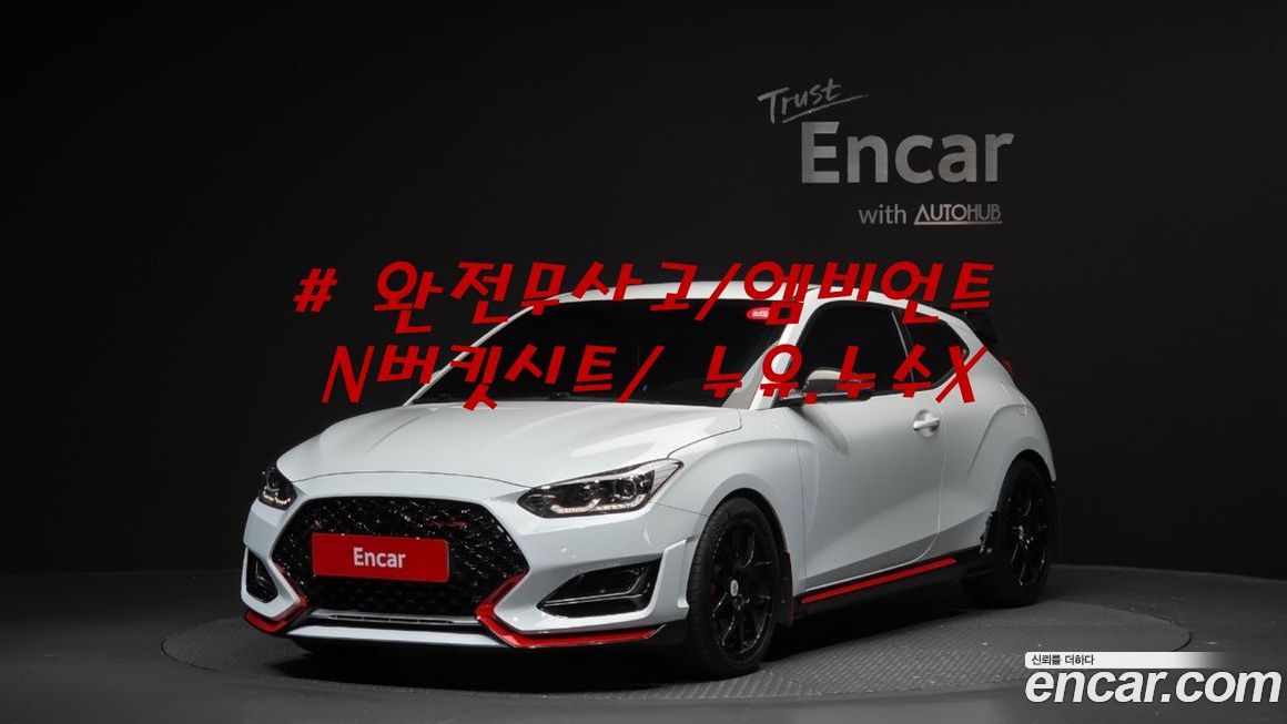 Hyundai Veloster 2020