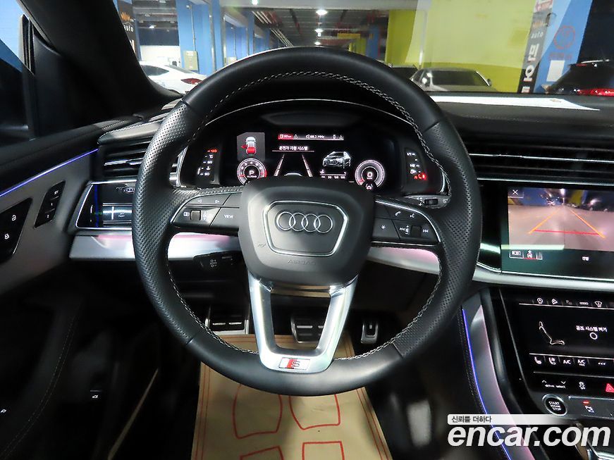 Audi Q8 2023