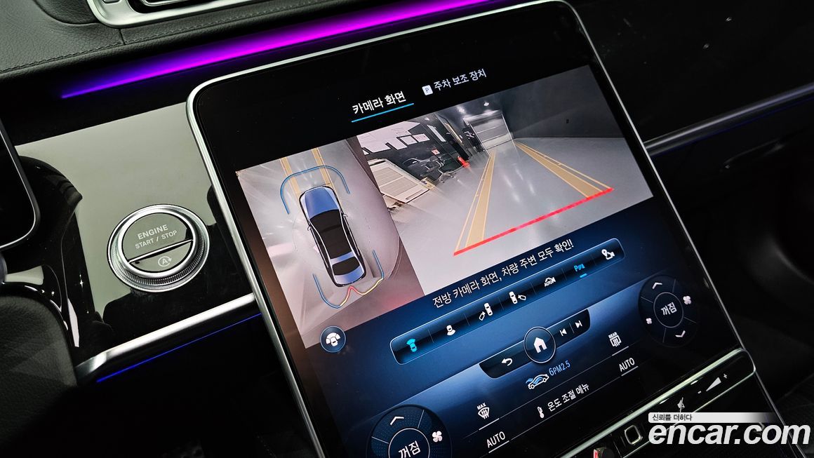 Mercedes-Benz S-Class 2022